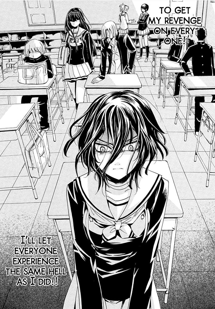 Fukushuu Kyoushitsu Chapter 1 page 23 - Chapter 1
