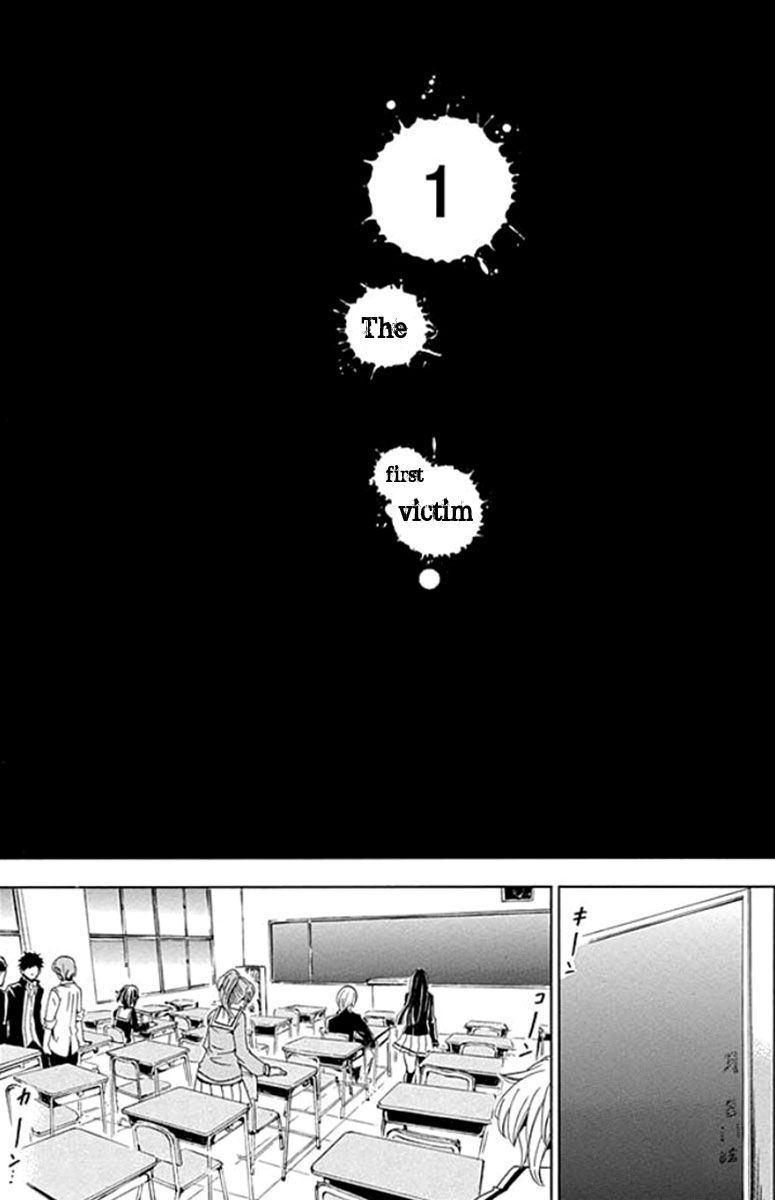 Fukushuu Kyoushitsu Chapter 1 page 25 - Chapter 1