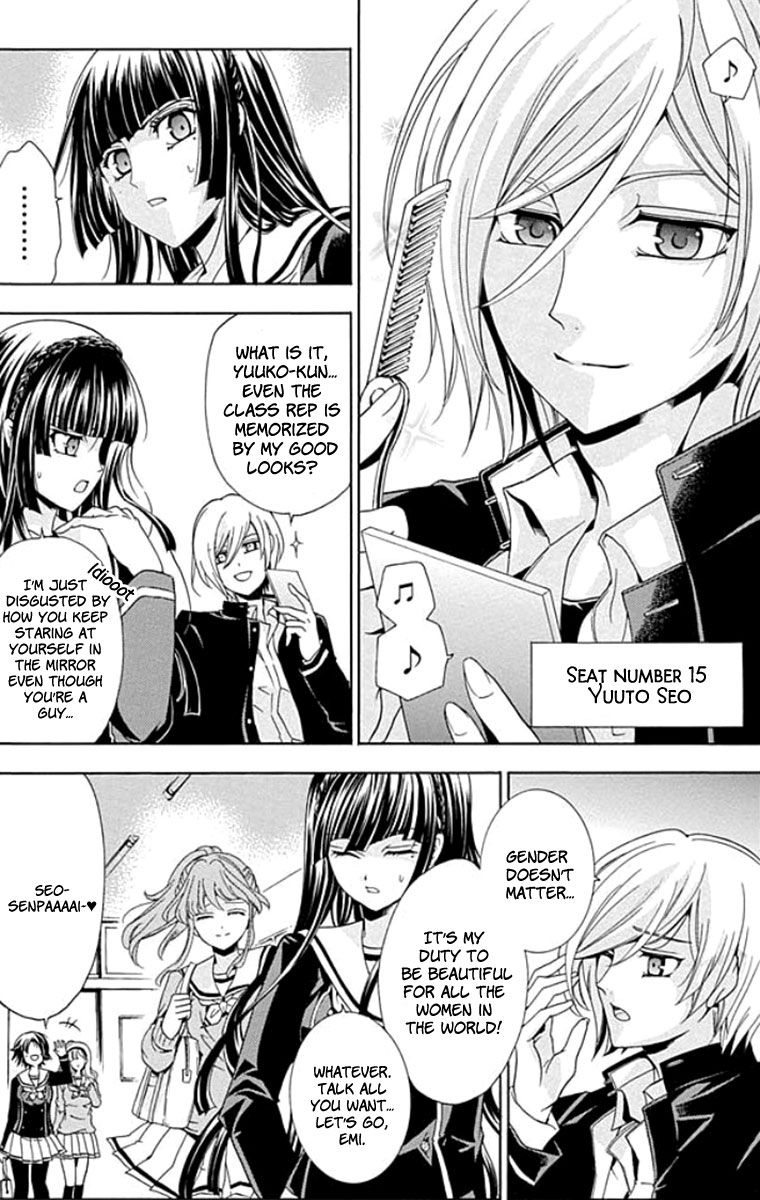 Fukushuu Kyoushitsu Chapter 1 page 26 - Chapter 1