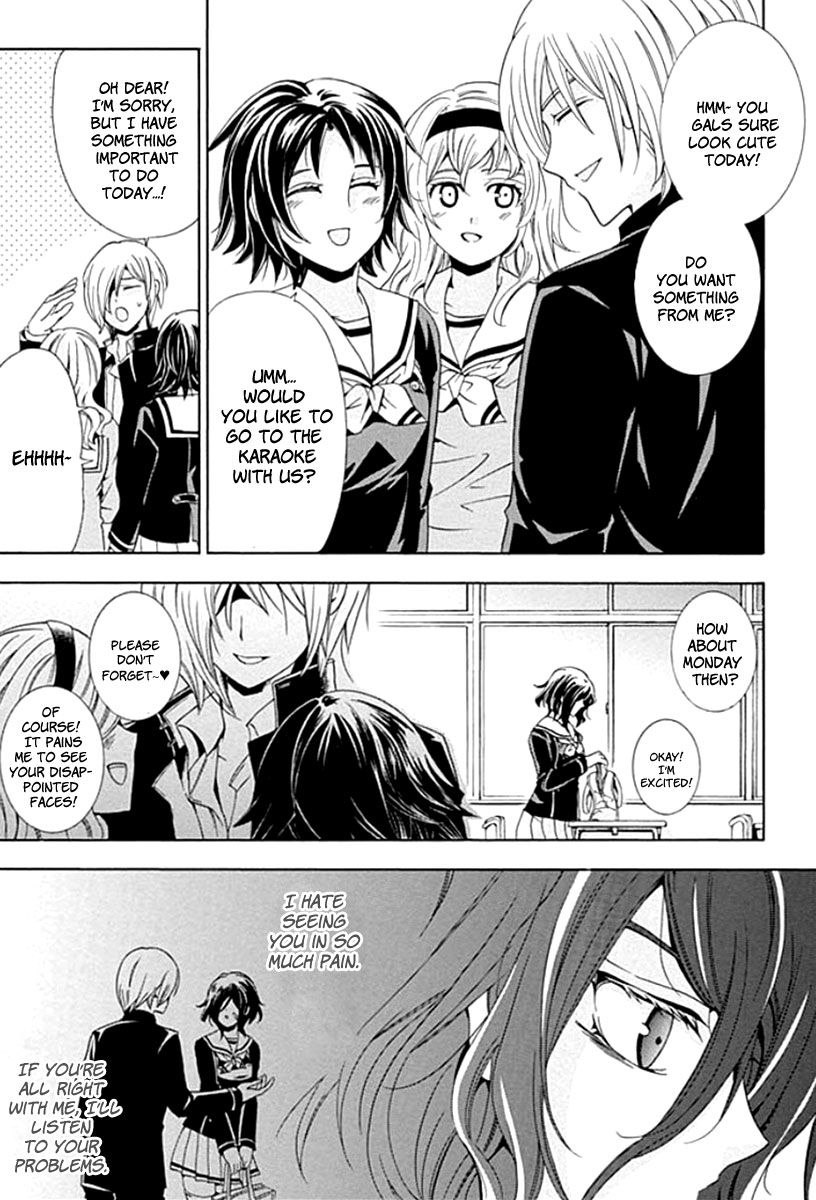 Fukushuu Kyoushitsu Chapter 1 page 27 - Chapter 1