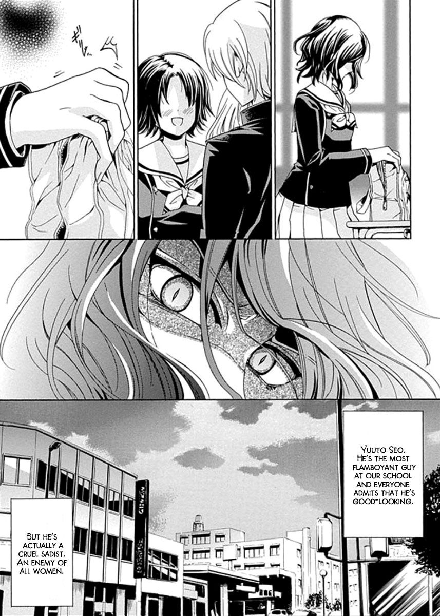 Fukushuu Kyoushitsu Chapter 1 page 29 - Chapter 1