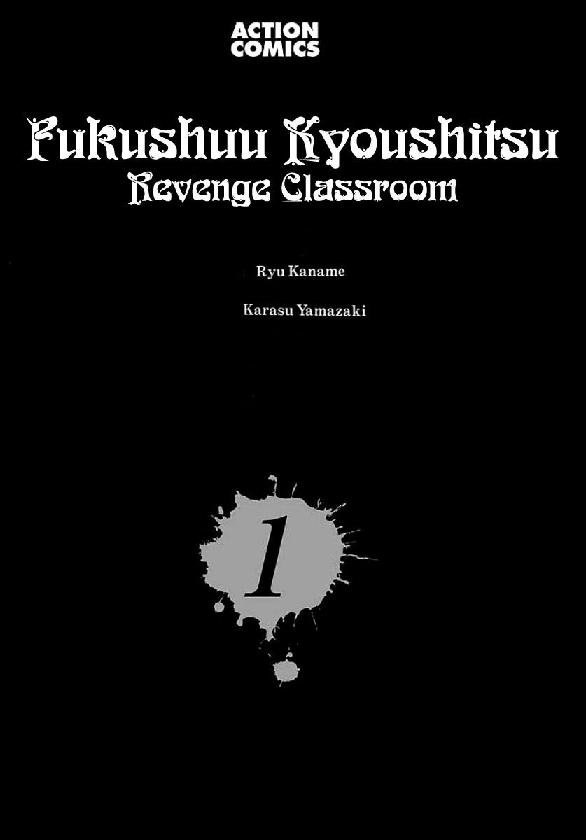 Fukushuu Kyoushitsu Chapter 1 page 3 - Chapter 1