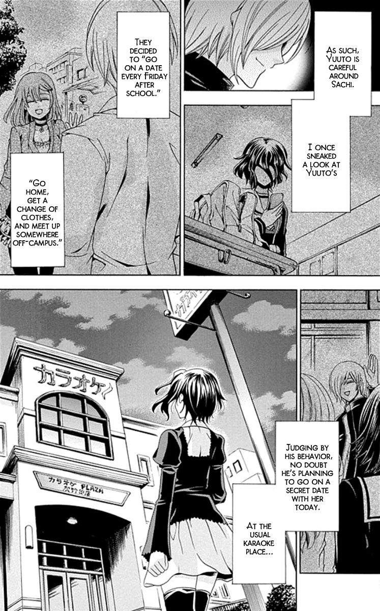 Fukushuu Kyoushitsu Chapter 1 page 31 - Chapter 1
