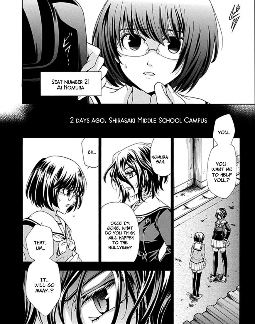 Fukushuu Kyoushitsu Chapter 1 page 33 - Chapter 1