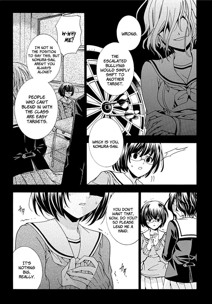 Fukushuu Kyoushitsu Chapter 1 page 34 - Chapter 1