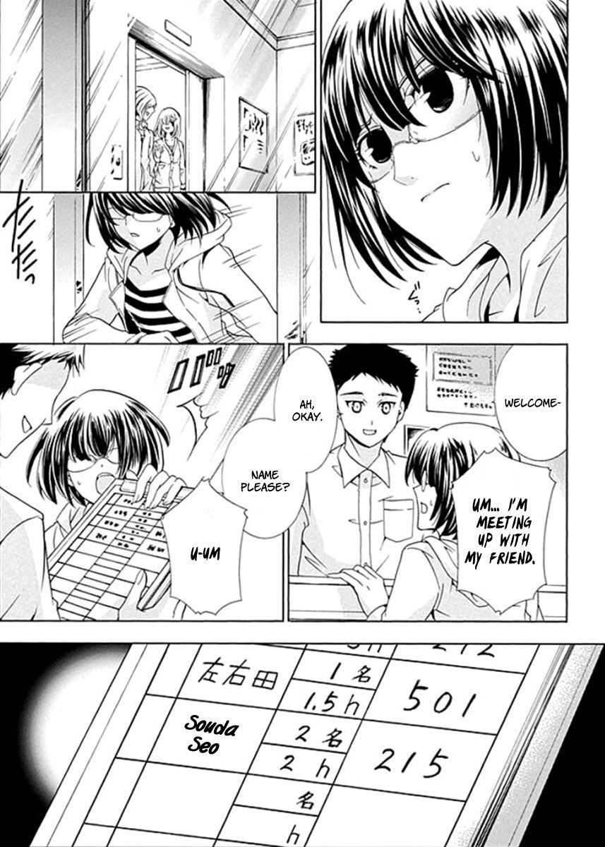 Fukushuu Kyoushitsu Chapter 1 page 37 - Chapter 1