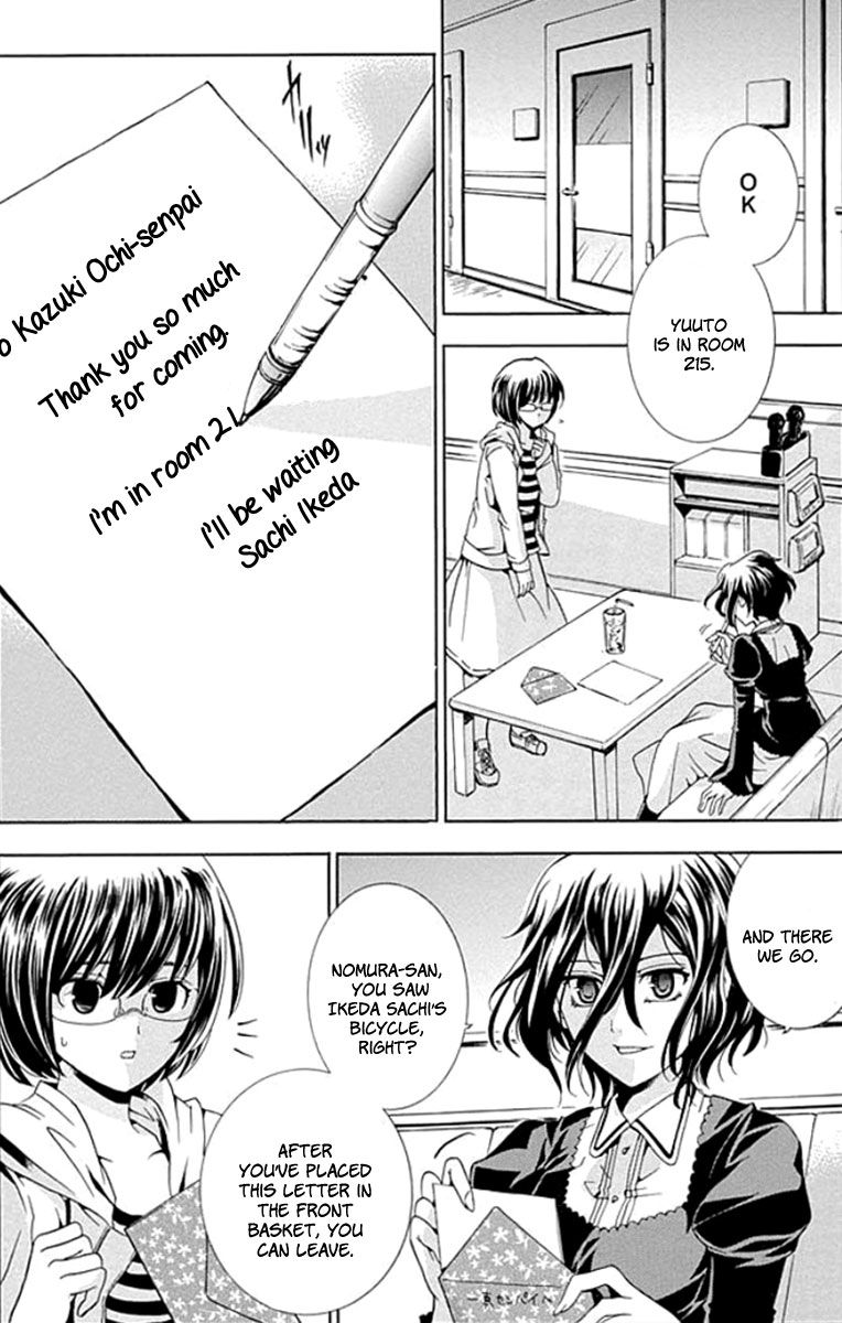 Fukushuu Kyoushitsu Chapter 1 page 38 - Chapter 1