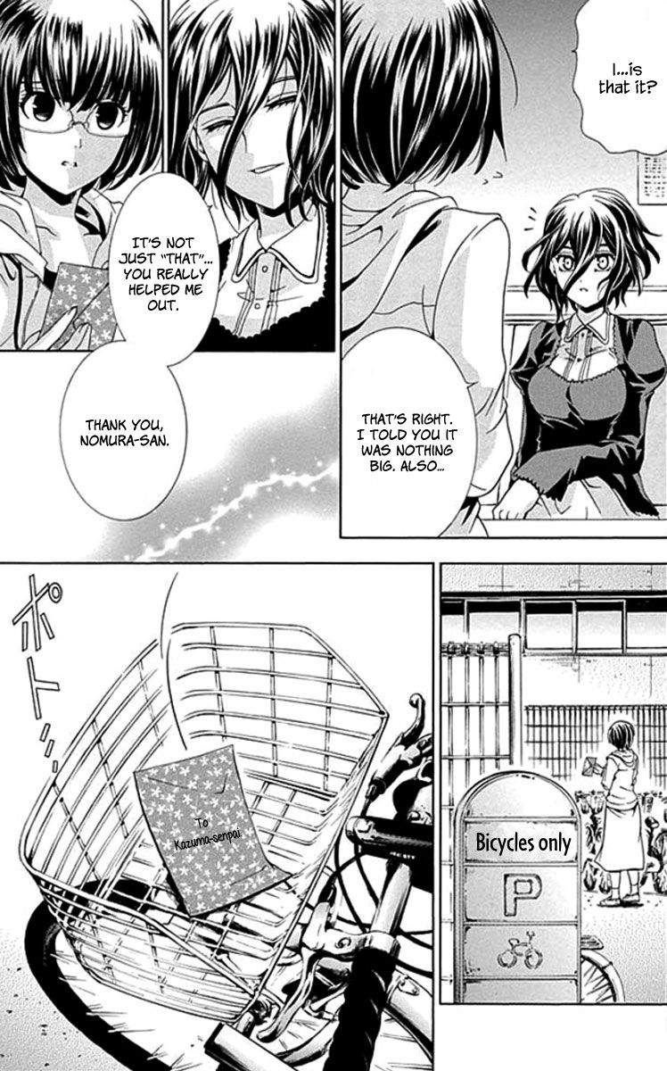 Fukushuu Kyoushitsu Chapter 1 page 39 - Chapter 1