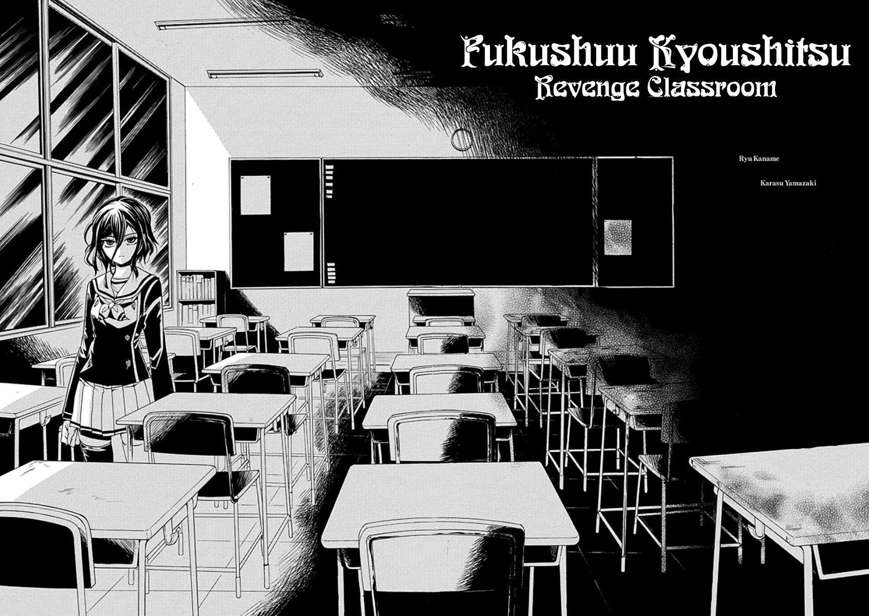 Fukushuu Kyoushitsu Chapter 1 page 4 - Chapter 1