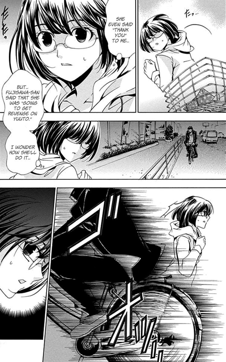 Fukushuu Kyoushitsu Chapter 1 page 40 - Chapter 1