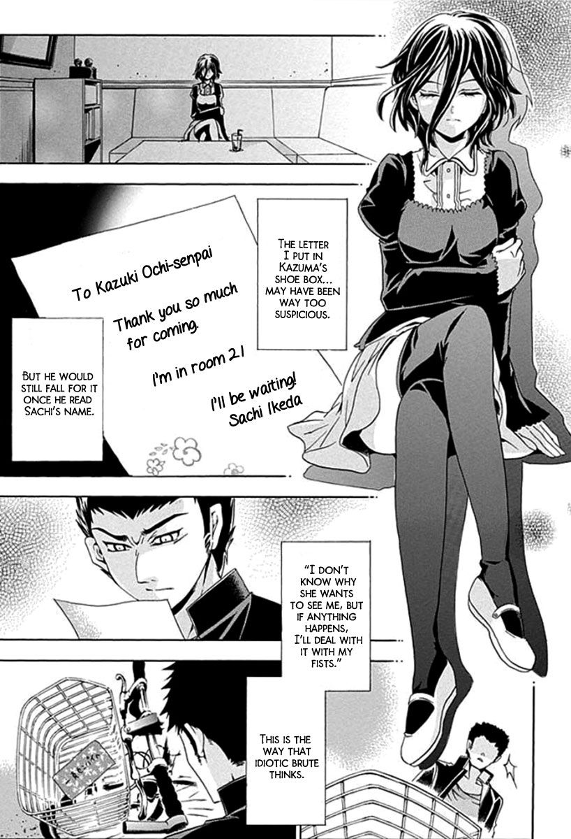 Fukushuu Kyoushitsu Chapter 1 page 41 - Chapter 1