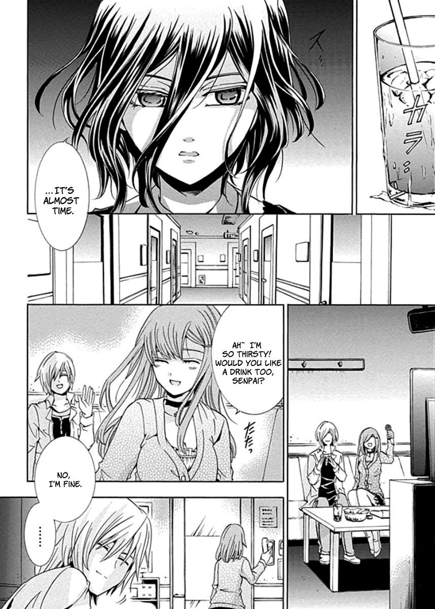 Fukushuu Kyoushitsu Chapter 1 page 42 - Chapter 1