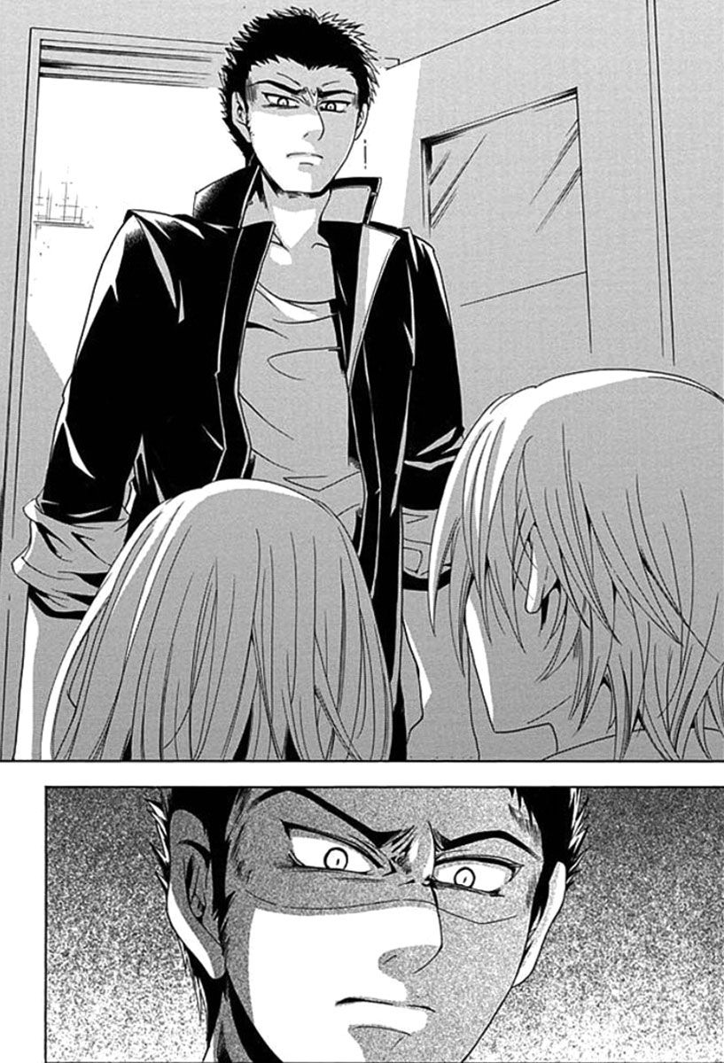 Fukushuu Kyoushitsu Chapter 1 page 44 - Chapter 1
