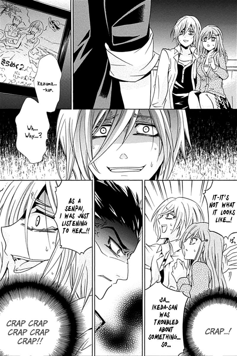 Fukushuu Kyoushitsu Chapter 1 page 45 - Chapter 1