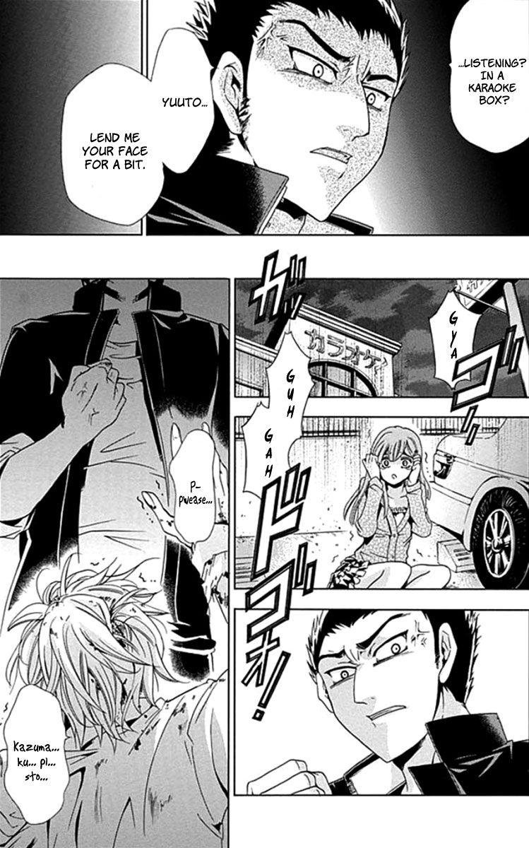 Fukushuu Kyoushitsu Chapter 1 page 46 - Chapter 1