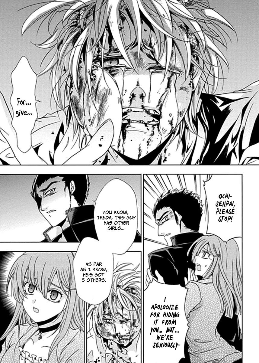 Fukushuu Kyoushitsu Chapter 1 page 47 - Chapter 1