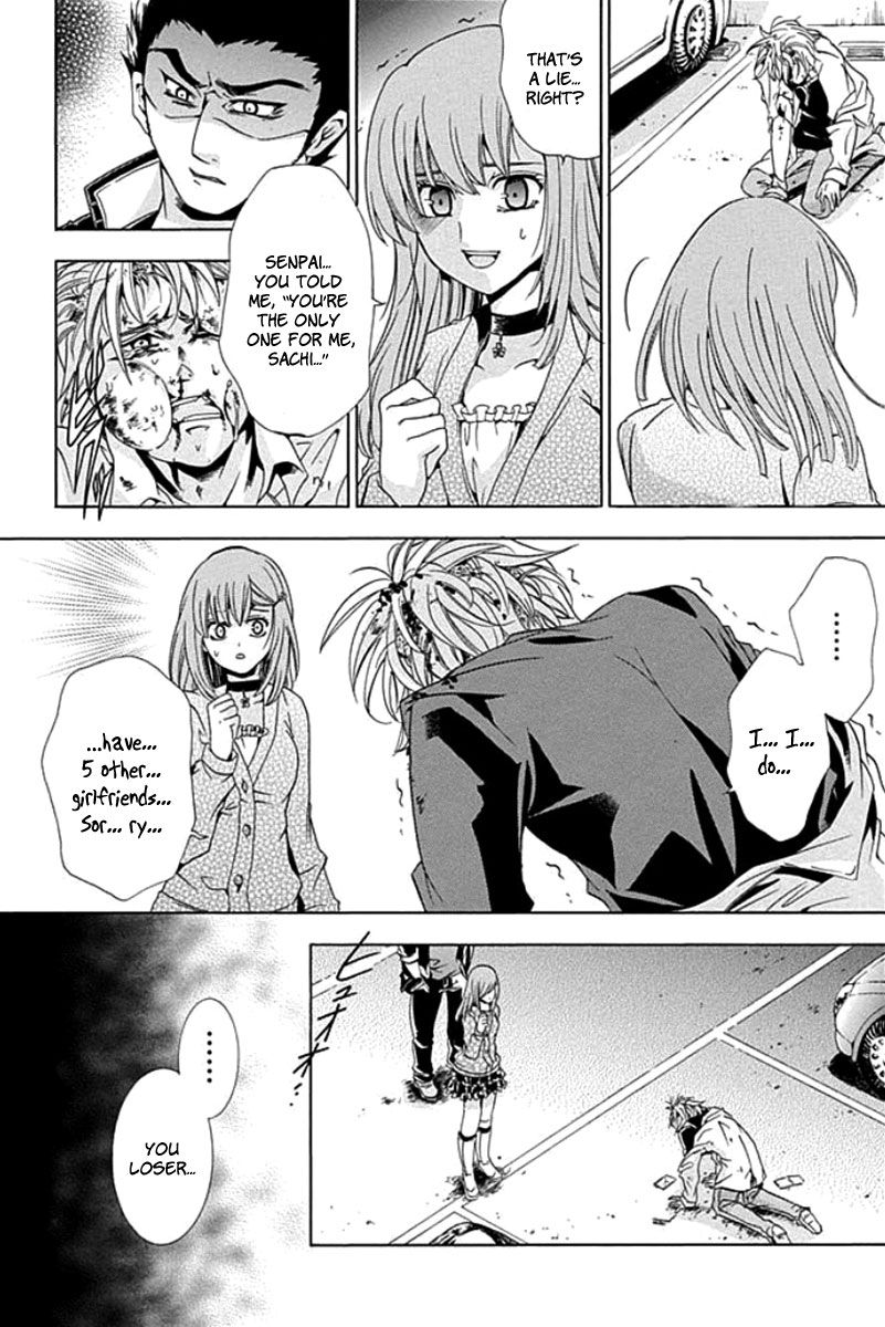 Fukushuu Kyoushitsu Chapter 1 page 48 - Chapter 1
