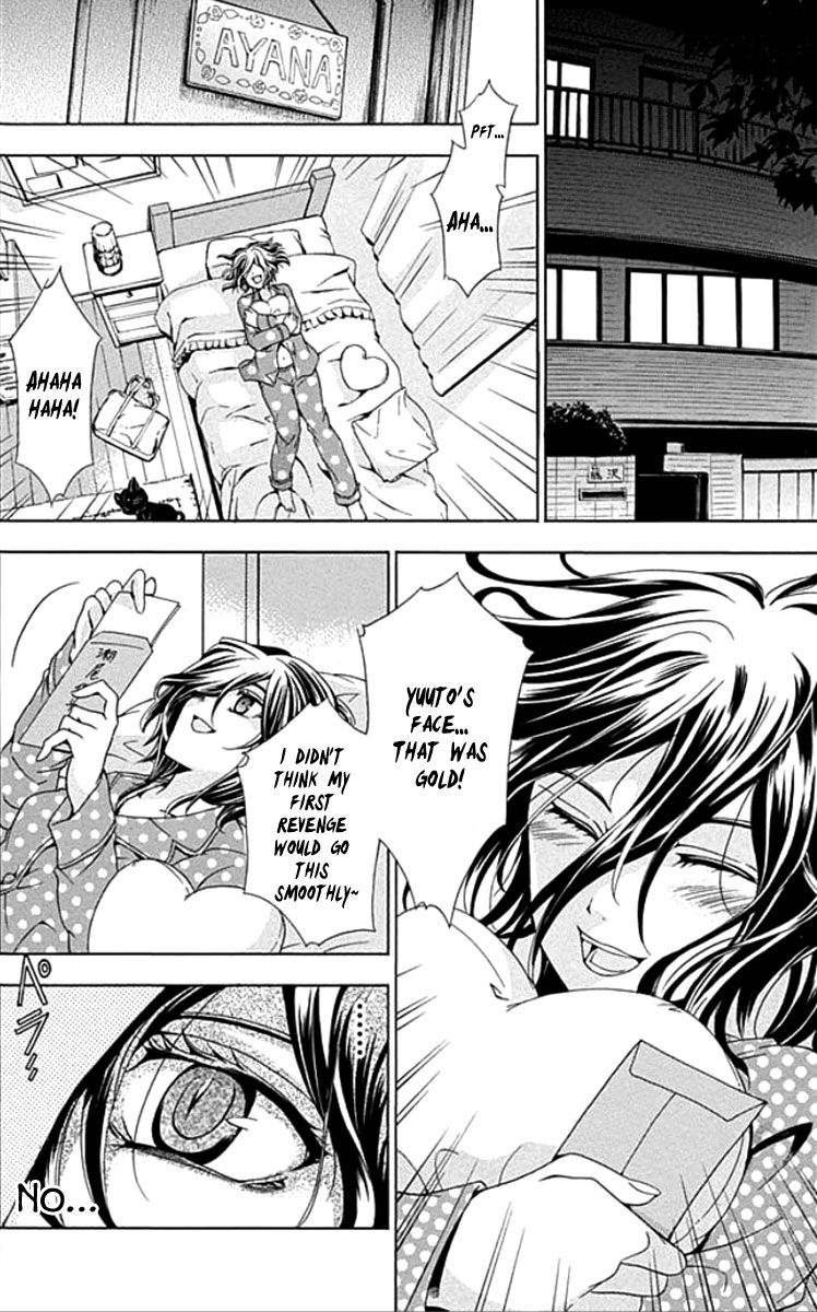 Fukushuu Kyoushitsu Chapter 1 page 52 - Chapter 1