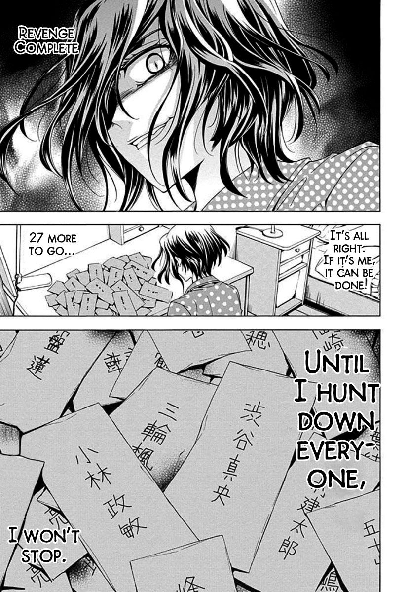 Fukushuu Kyoushitsu Chapter 1 page 54 - Chapter 1