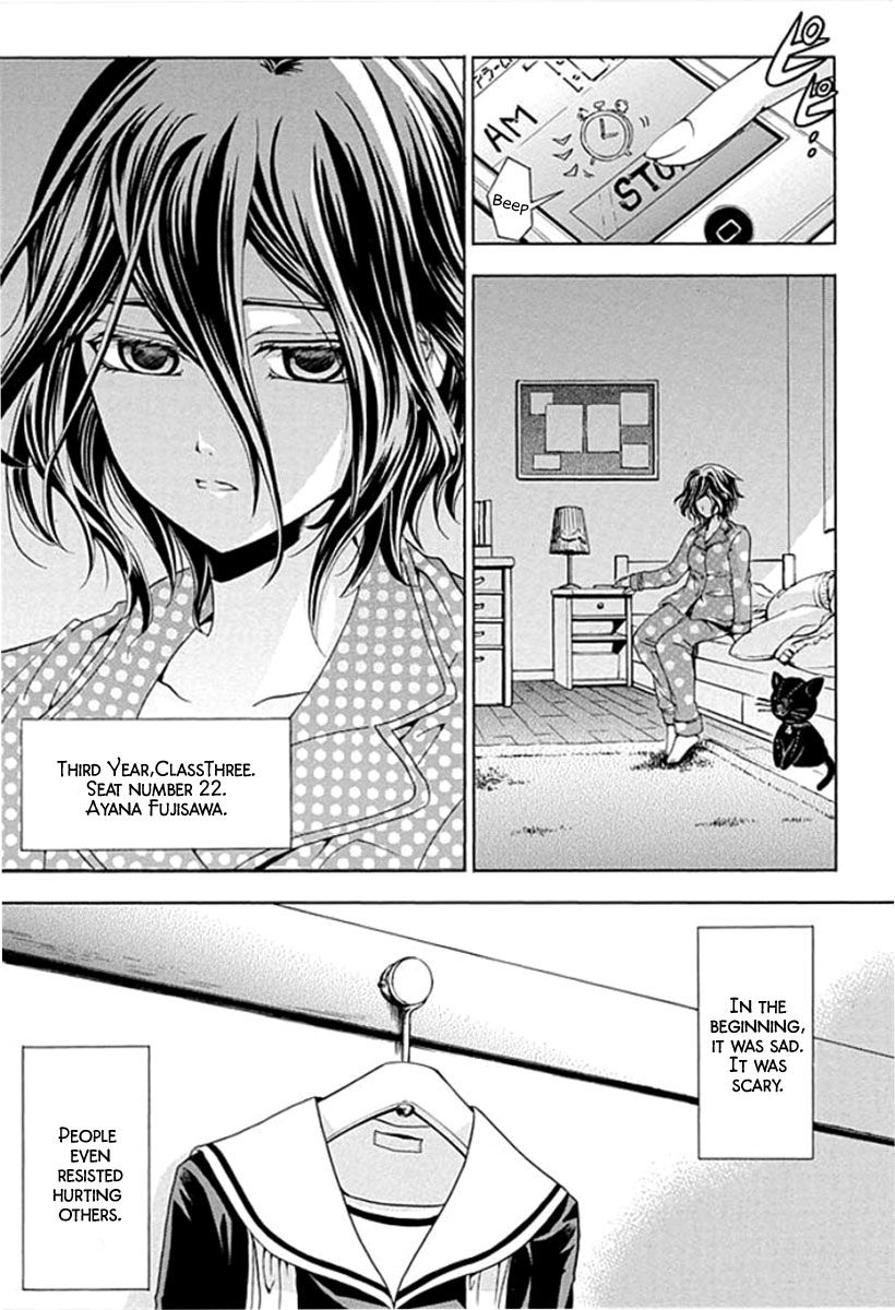 Fukushuu Kyoushitsu Chapter 1 page 8 - Chapter 1