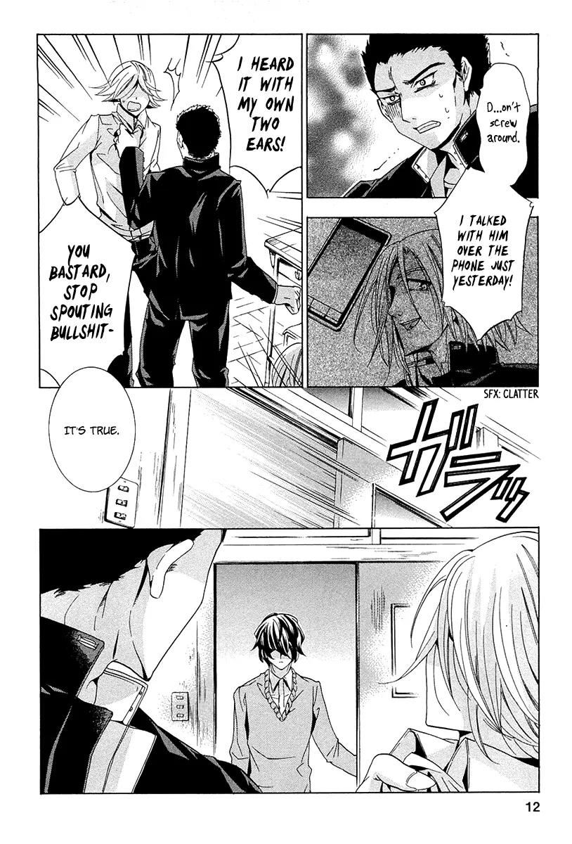 Fukushuu Kyoushitsu Chapter 10 page 12 - Chapter 10