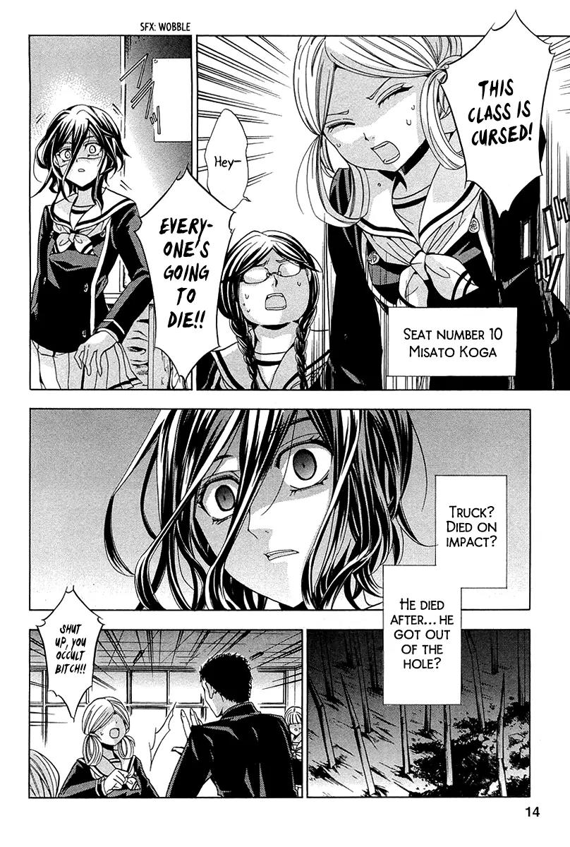 Fukushuu Kyoushitsu Chapter 10 page 14 - Chapter 10