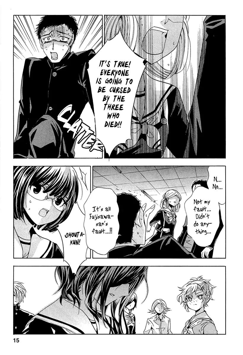 Fukushuu Kyoushitsu Chapter 10 page 15 - Chapter 10