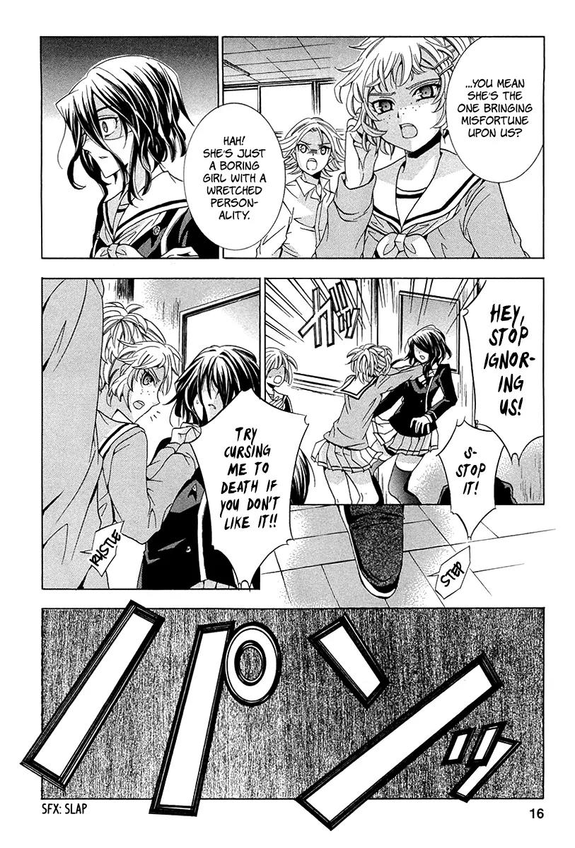 Fukushuu Kyoushitsu Chapter 10 page 16 - Chapter 10