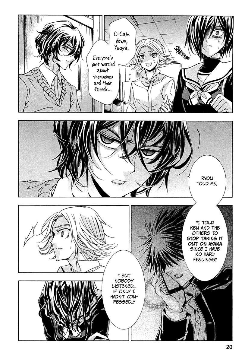 Fukushuu Kyoushitsu Chapter 10 page 20 - Chapter 10