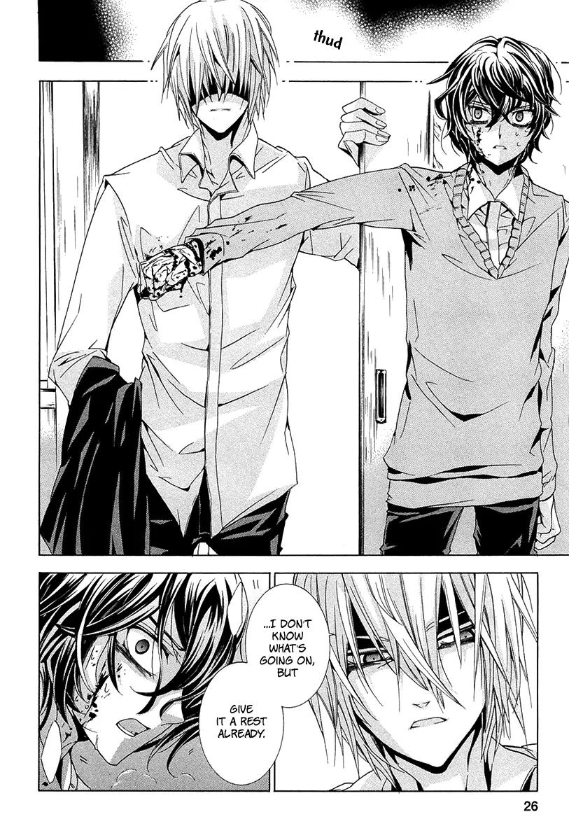 Fukushuu Kyoushitsu Chapter 10 page 26 - Chapter 10