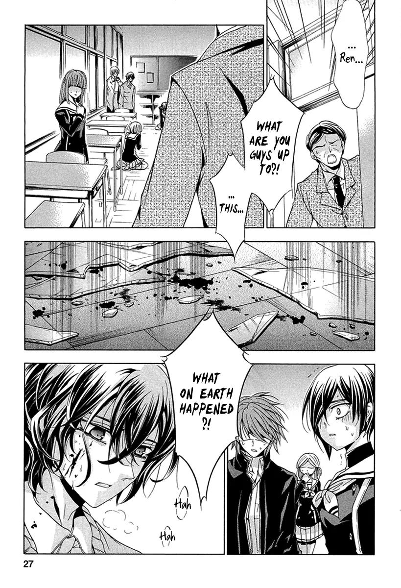 Fukushuu Kyoushitsu Chapter 10 page 27 - Chapter 10