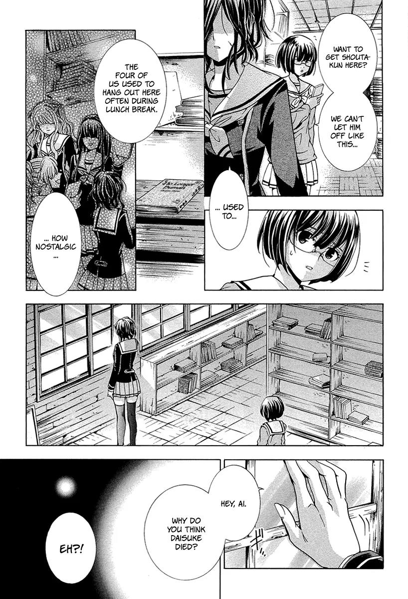 Fukushuu Kyoushitsu Chapter 10 page 35 - Chapter 10
