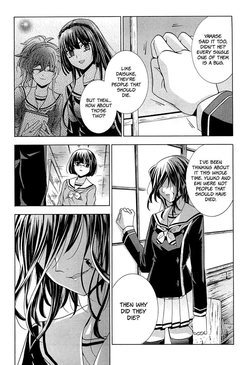 Fukushuu Kyoushitsu Chapter 10 page 37 - Chapter 10