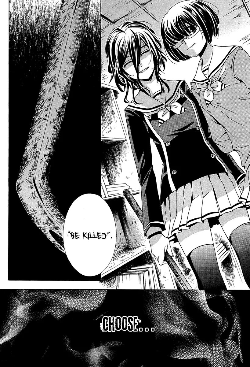 Fukushuu Kyoushitsu Chapter 10 page 45 - Chapter 10