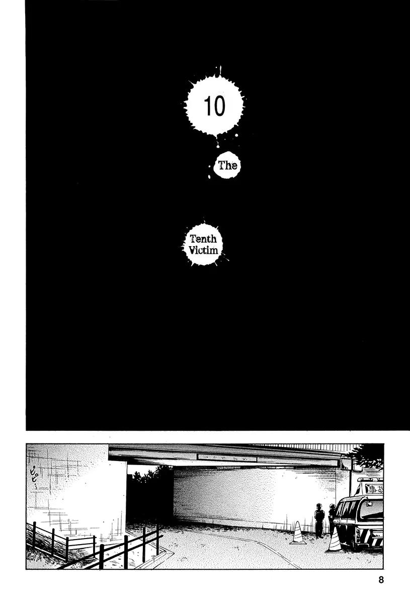 Fukushuu Kyoushitsu Chapter 10 page 8 - Chapter 10