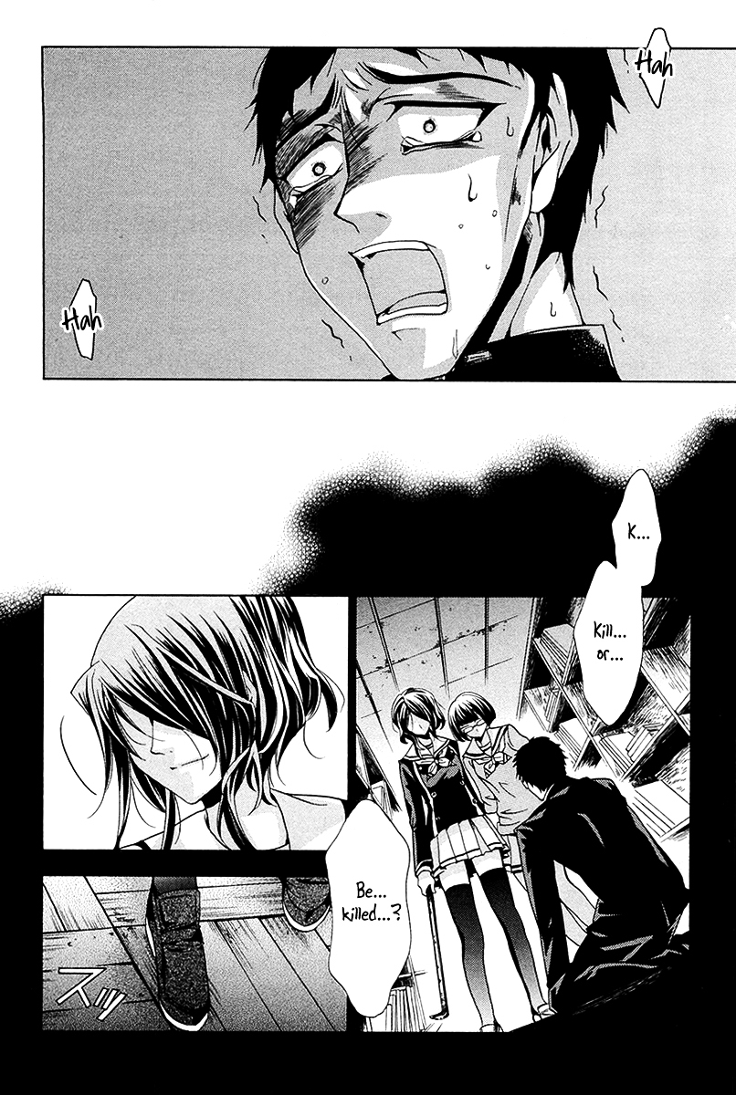 Fukushuu Kyoushitsu Chapter 11.12 page 16 - Chapter 11-12