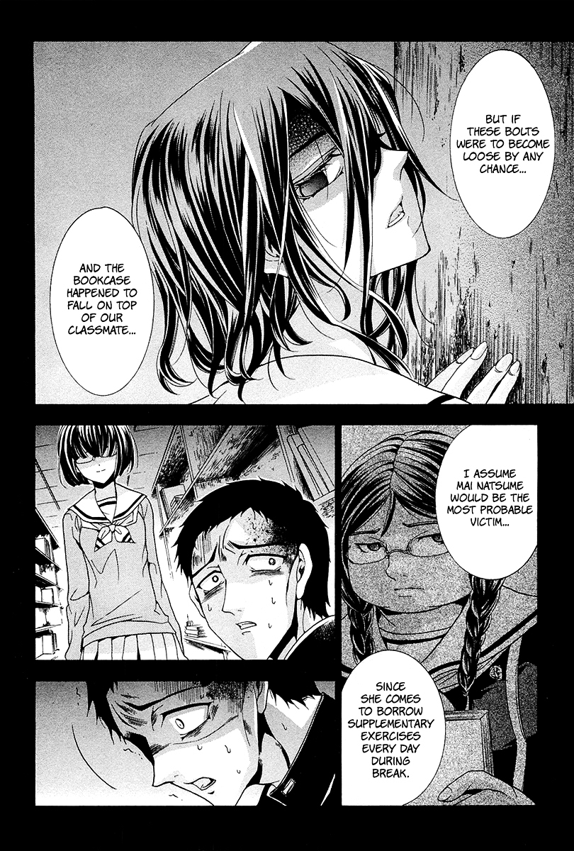 Fukushuu Kyoushitsu Chapter 11.12 page 18 - Chapter 11-12