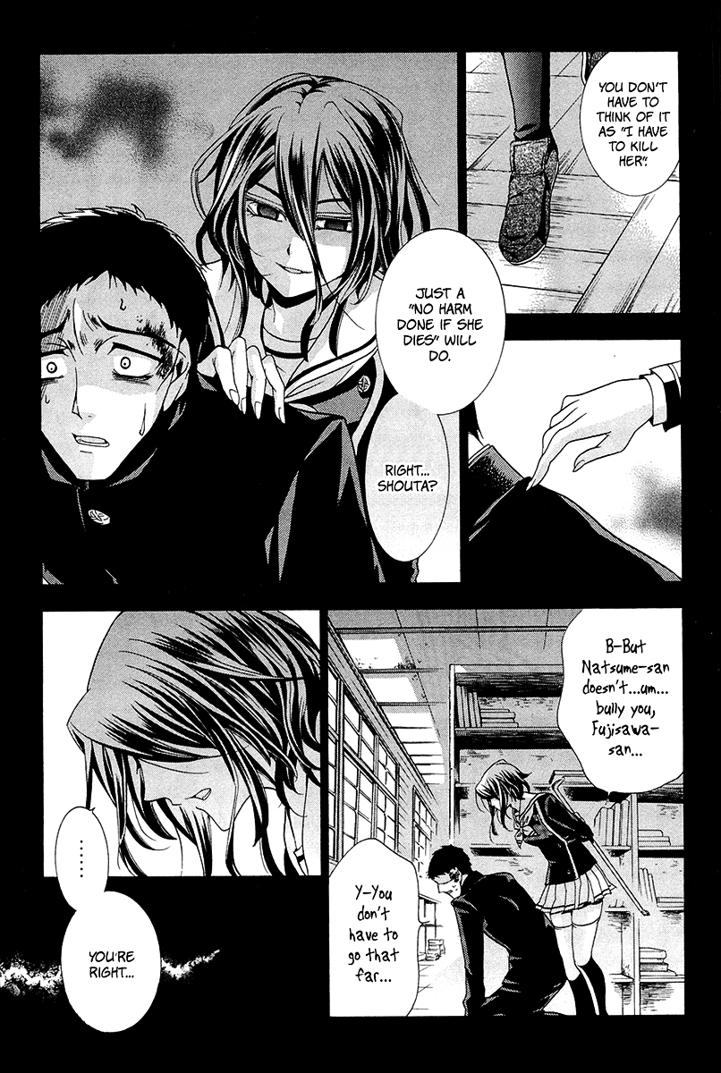 Fukushuu Kyoushitsu Chapter 11.12 page 19 - Chapter 11-12