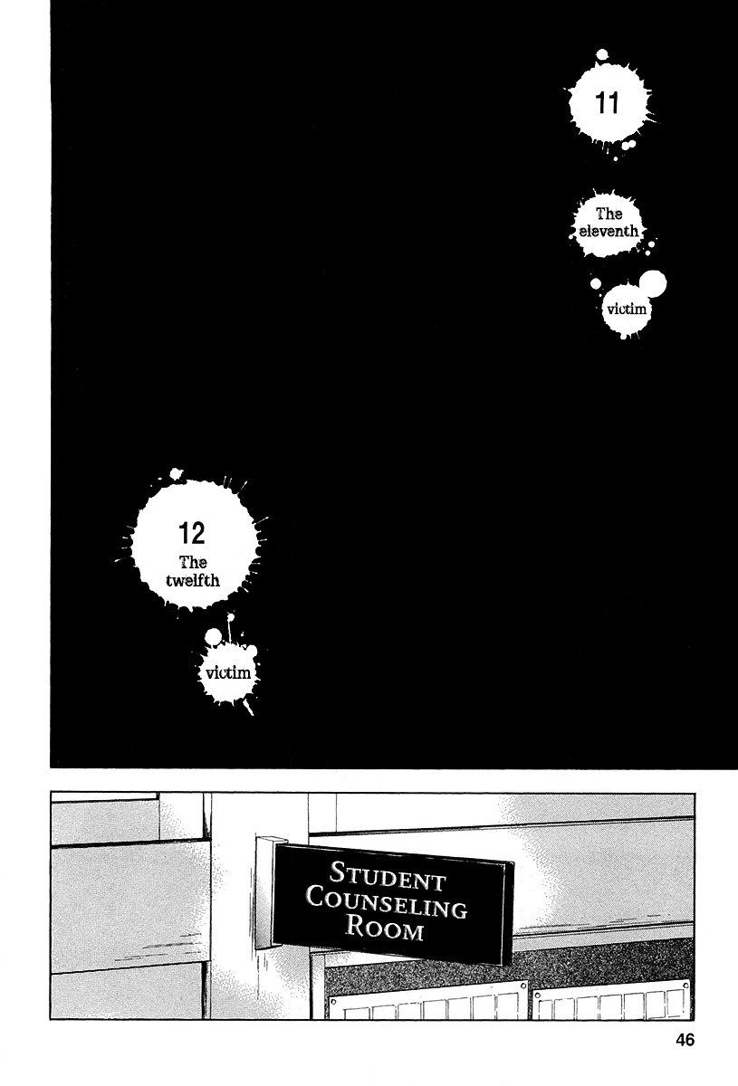 Fukushuu Kyoushitsu Chapter 11.12 page 2 - Chapter 11-12