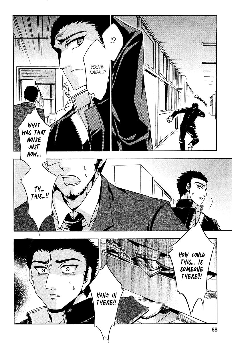 Fukushuu Kyoushitsu Chapter 11.12 page 24 - Chapter 11-12