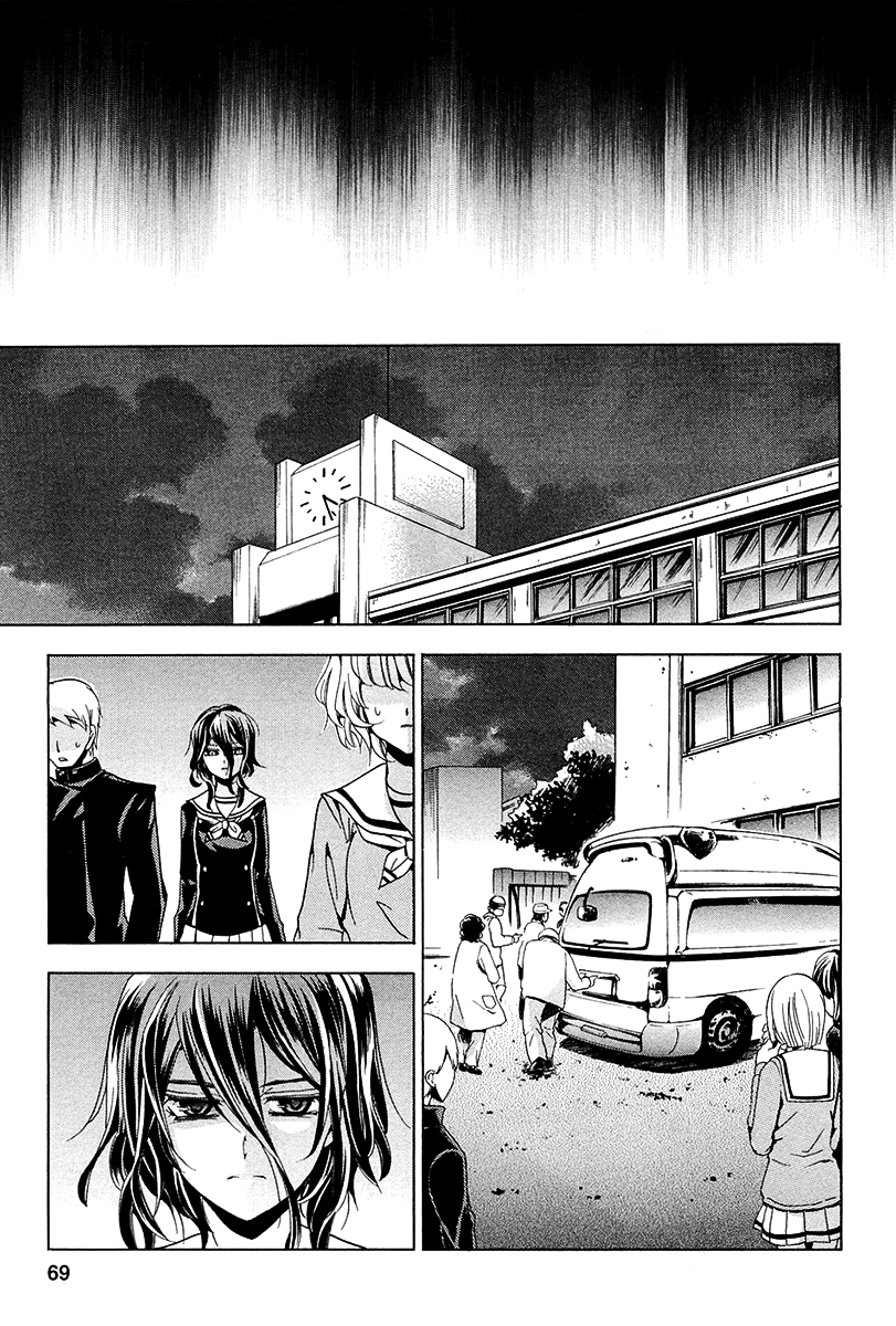 Fukushuu Kyoushitsu Chapter 11.12 page 25 - Chapter 11-12