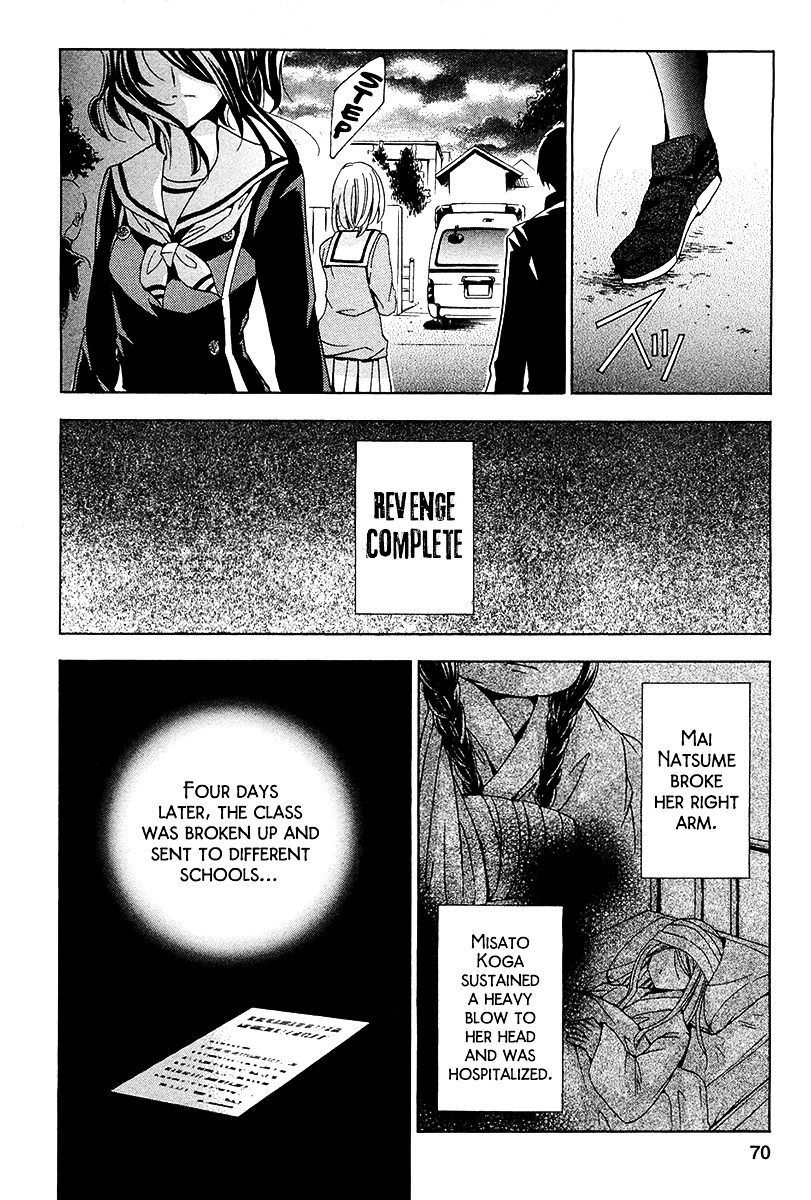 Fukushuu Kyoushitsu Chapter 11.12 page 26 - Chapter 11-12