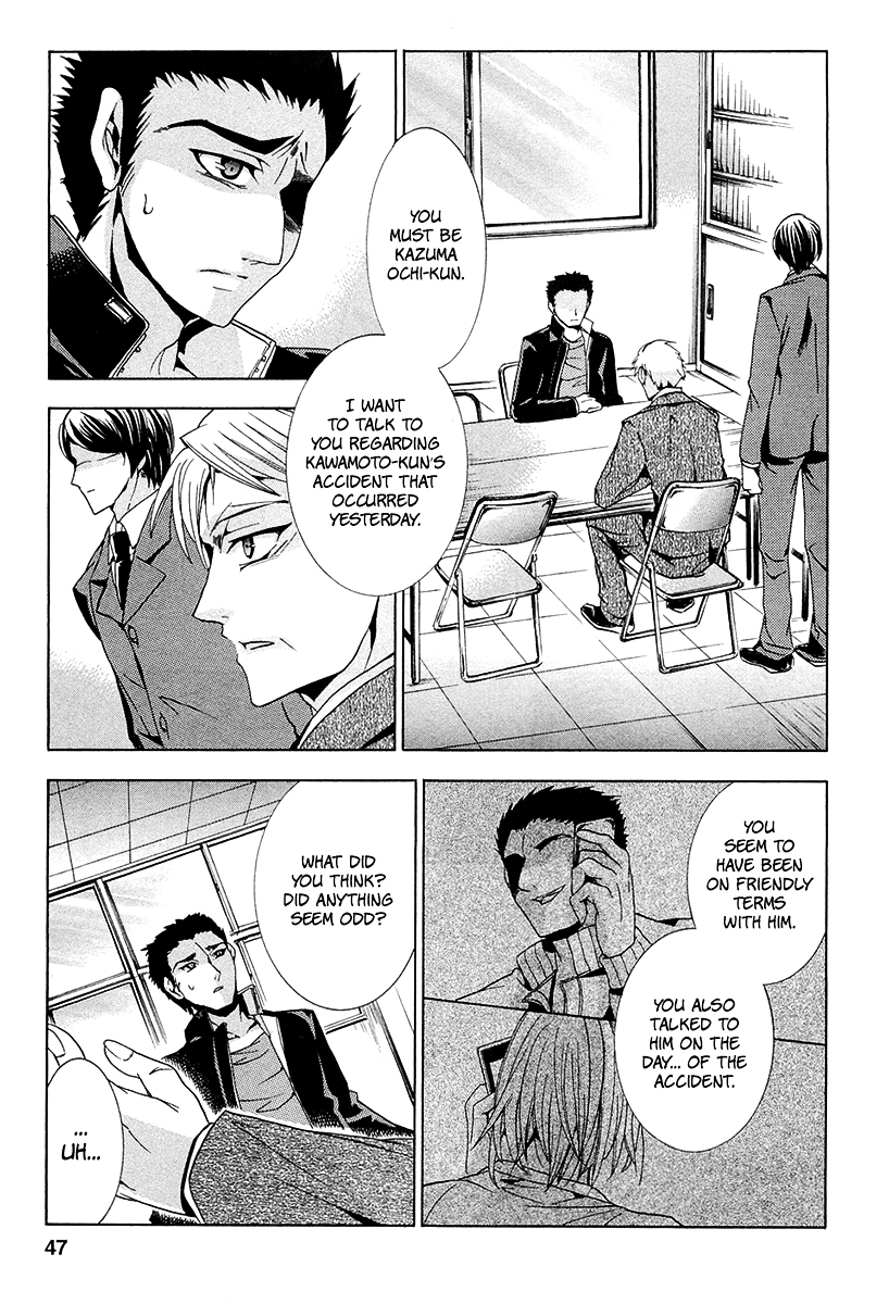 Fukushuu Kyoushitsu Chapter 11.12 page 3 - Chapter 11-12