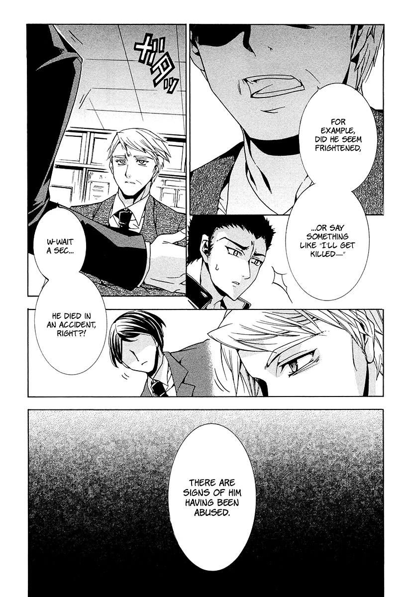 Fukushuu Kyoushitsu Chapter 11.12 page 4 - Chapter 11-12