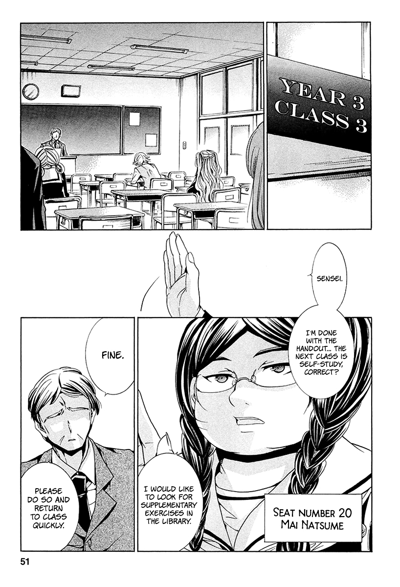 Fukushuu Kyoushitsu Chapter 11.12 page 7 - Chapter 11-12