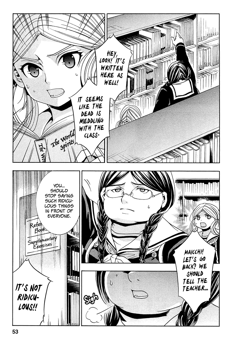 Fukushuu Kyoushitsu Chapter 11.12 page 9 - Chapter 11-12