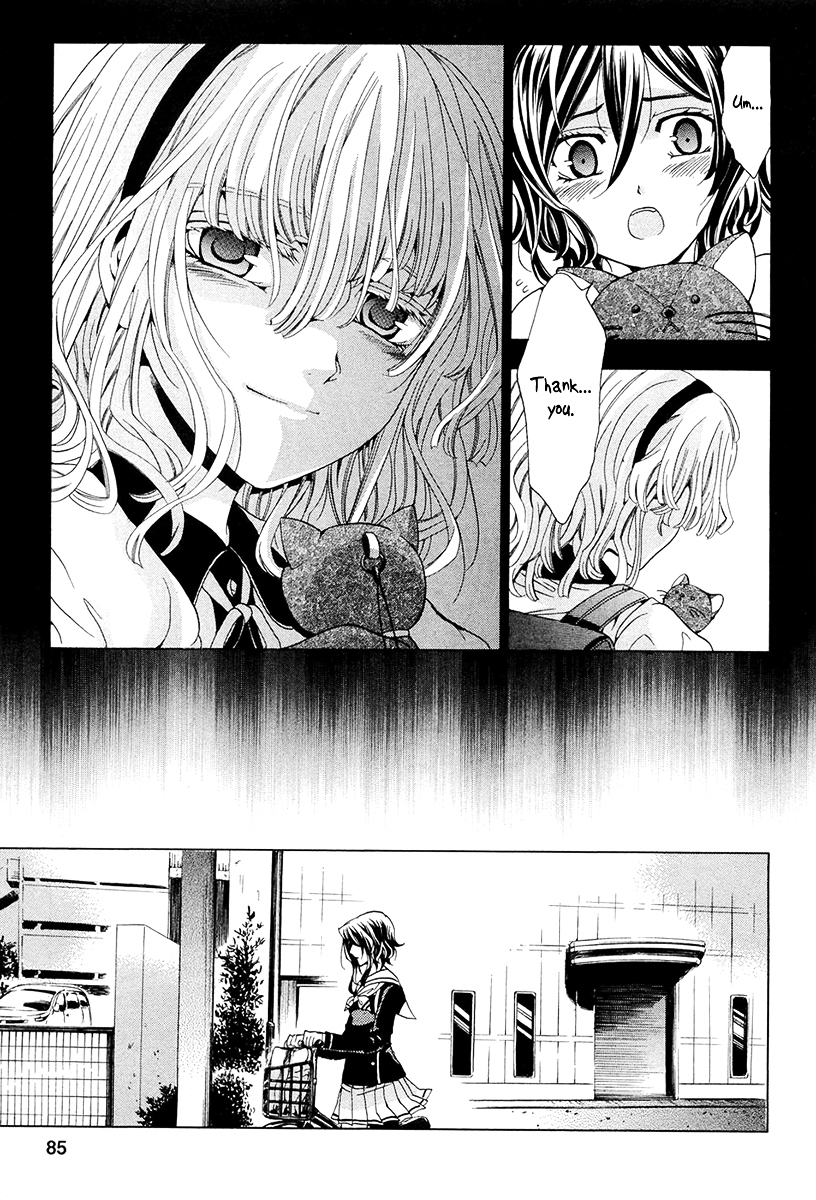 Fukushuu Kyoushitsu Chapter 13.14-1 page 15 - Chapter 13-14 (Part 1)