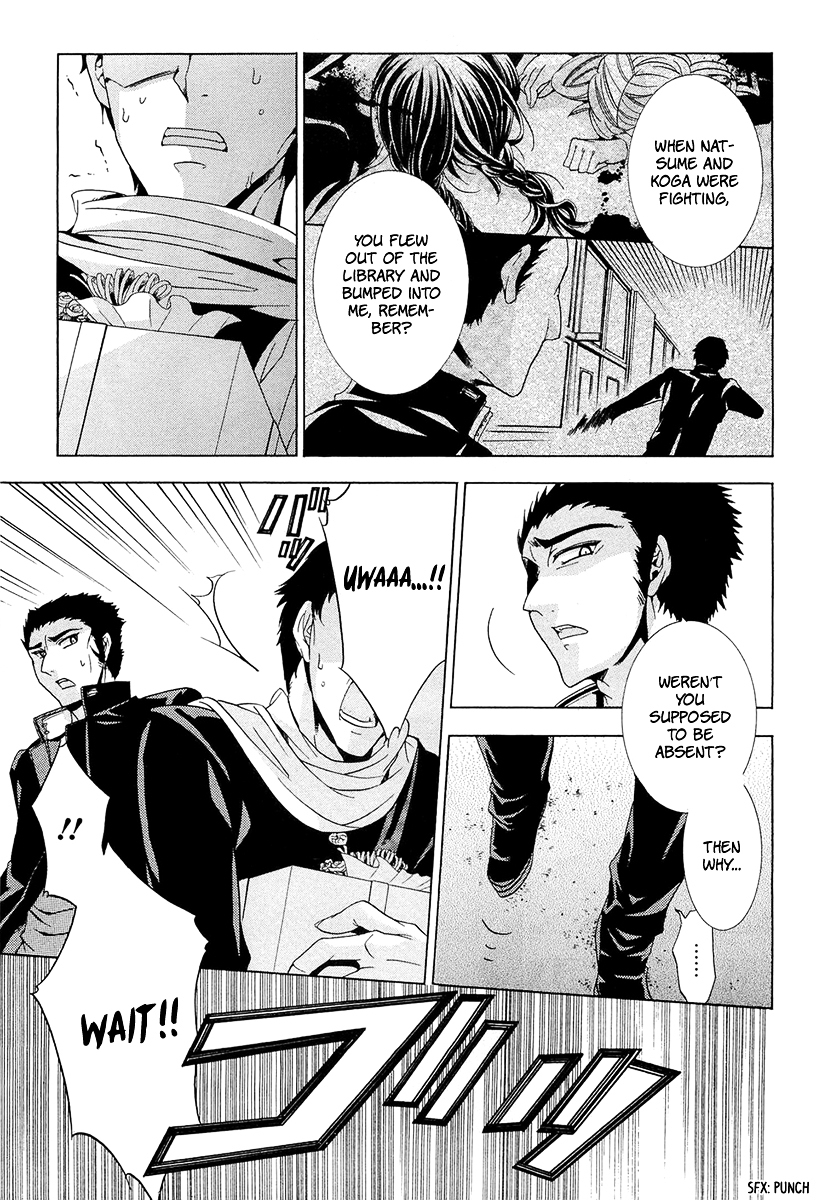 Fukushuu Kyoushitsu Chapter 13.14-1 page 21 - Chapter 13-14 (Part 1)