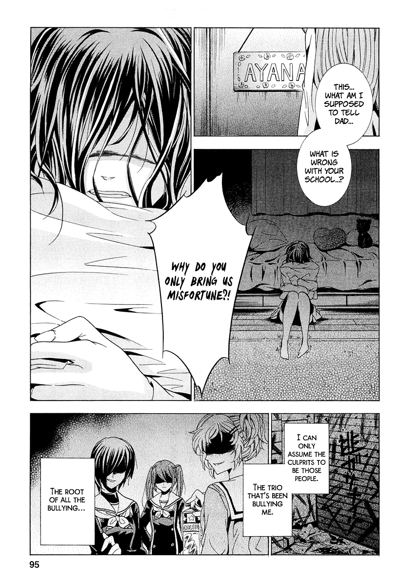Fukushuu Kyoushitsu Chapter 13.14-1 page 25 - Chapter 13-14 (Part 1)