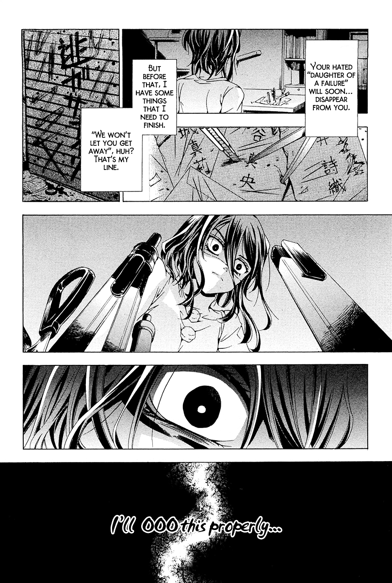 Fukushuu Kyoushitsu Chapter 13.14-1 page 28 - Chapter 13-14 (Part 1)